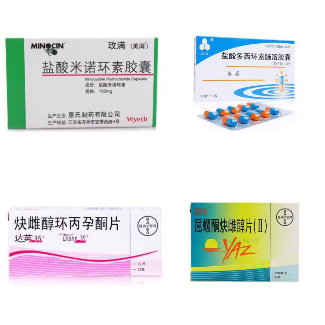 多西环素或米诺环素(美满霉素),100mg,2/日,疗程6-8周.