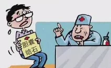 胆结石可以引起剧烈的腹痛,黄疸,发烧等症状,因此又称为"胆石症.