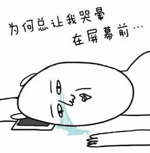 说说这些年遇到的糟心患者的糟心提问(矫正篇)