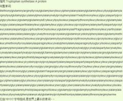 色氨酸合成酶A蛋白质英语怎么读!求大神