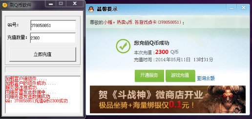 电脑赚q币软件_能赚q币的软件(正规 )_什么软件能赚q币