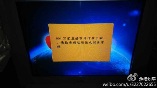 直播卫星户户通搜索0个频道是什么原因,怎么搜