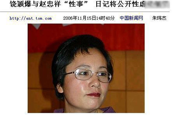 董卿亲曝春晚潜规则 令人发指