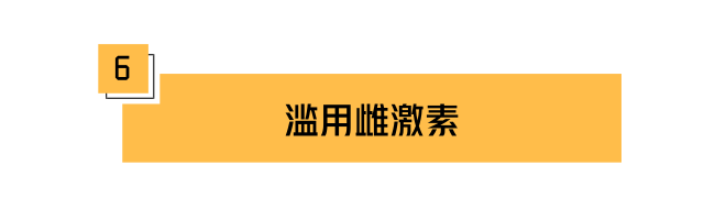 近年来雌激素大火,宣称可以延缓衰老,改善骨质疏松,心血管病等疾病.