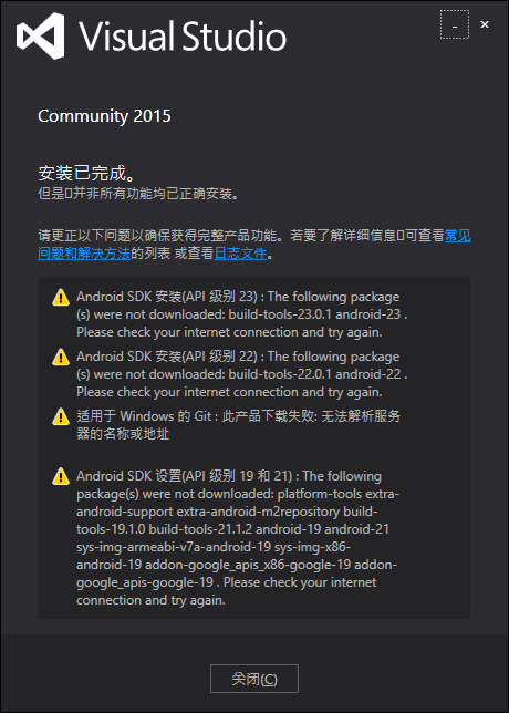 安装vs 2015图片