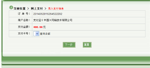 浙江农信企业网上银行-浙江农信个人网上银行