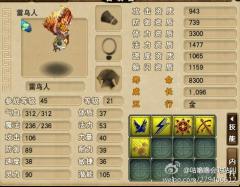 明天去东海待个十多天。有什么好玩的地方没,