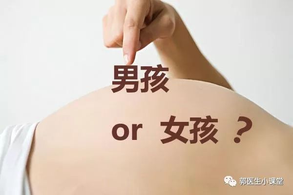 孕妇想知道怀的是男孩还是女孩,这种鉴别方法你知道吗?