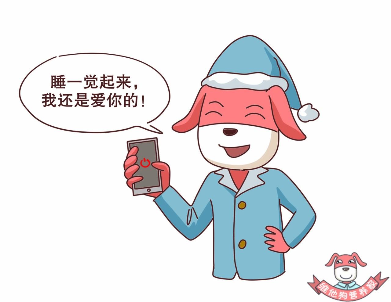 但是往往也就是手机,电脑这些电子设备影响了我们的睡眠质量