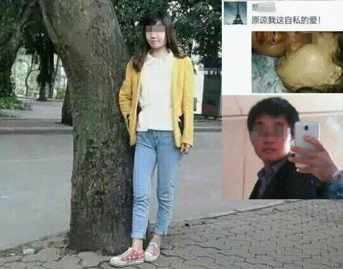 男子杀死女友后合影发朋友圈