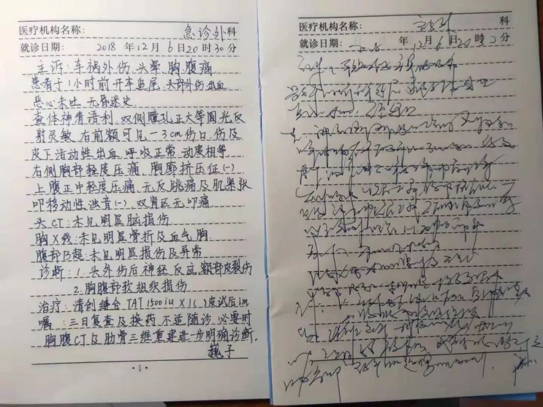 (当然这个是我在家里自己随手写的)没错,这就是小编我写