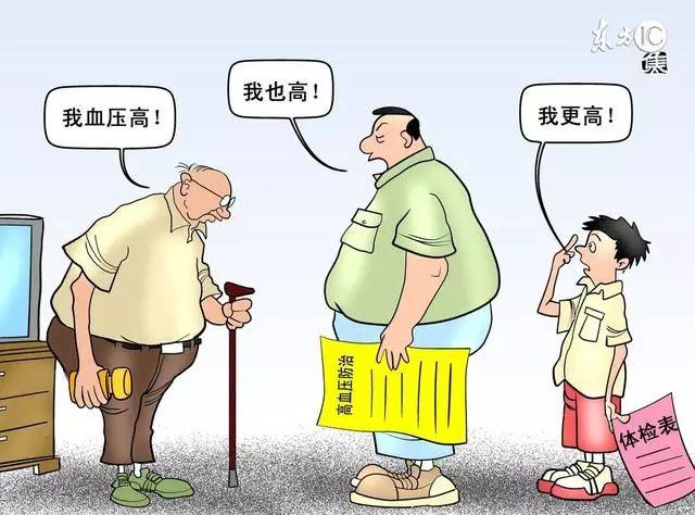 这么多的关于高血压的误区难道你不进来看看吗