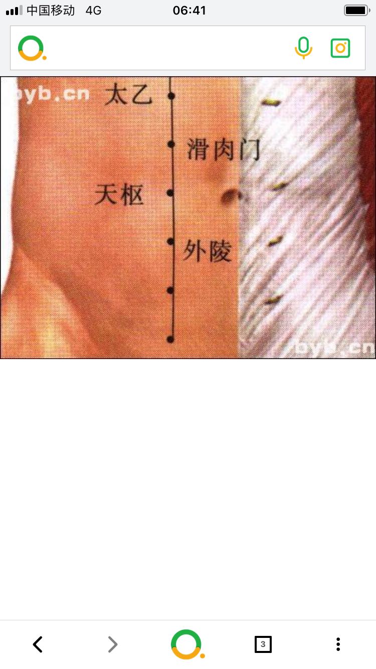 天枢