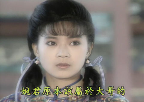 婉君电视剧全集18集图片