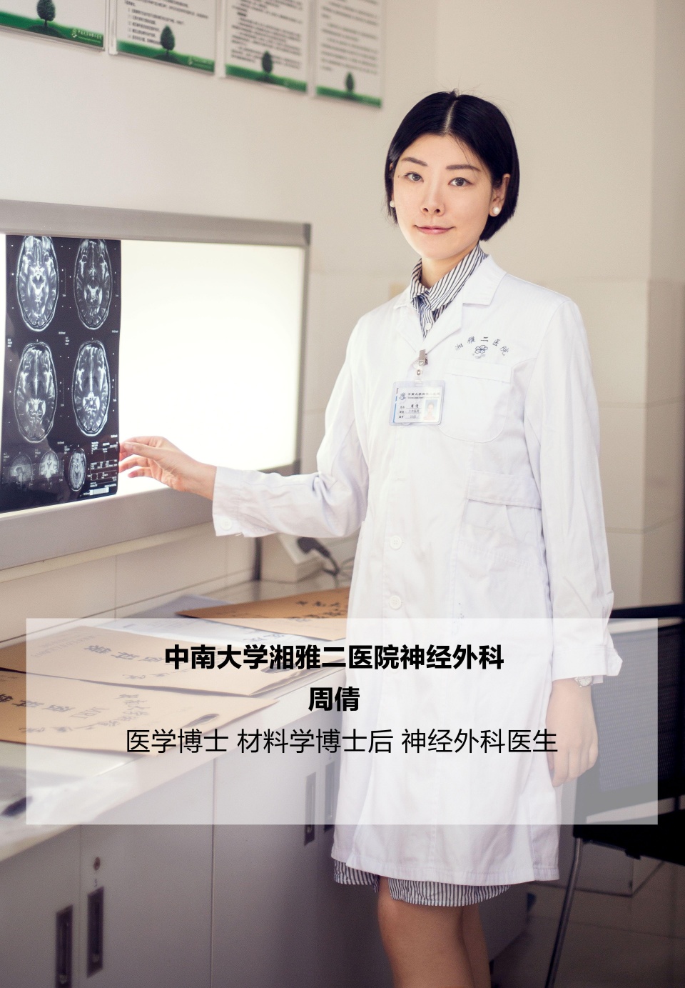 产后的妈妈,你的盆底肌在哪-周倩主治医师-爱问医生