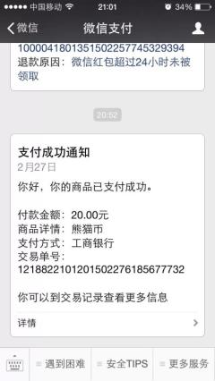 哪里可以免费看小说啊 31496127_240.jpg