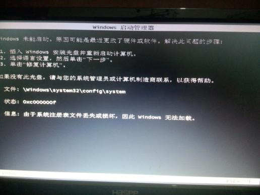 w7系统的dell笔记本电脑怎么格式化c盘(说详细