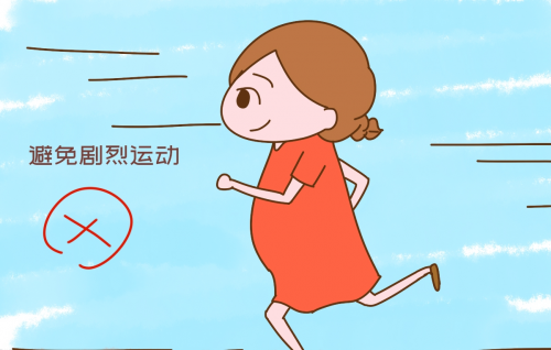 运动过量不利于受孕?