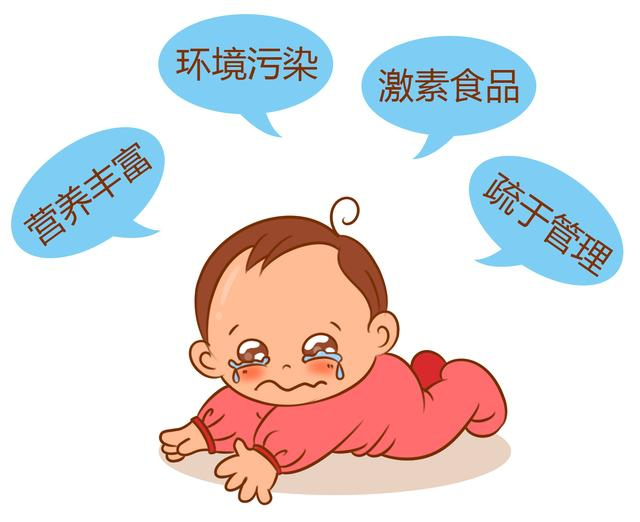 儿童早发育的危害