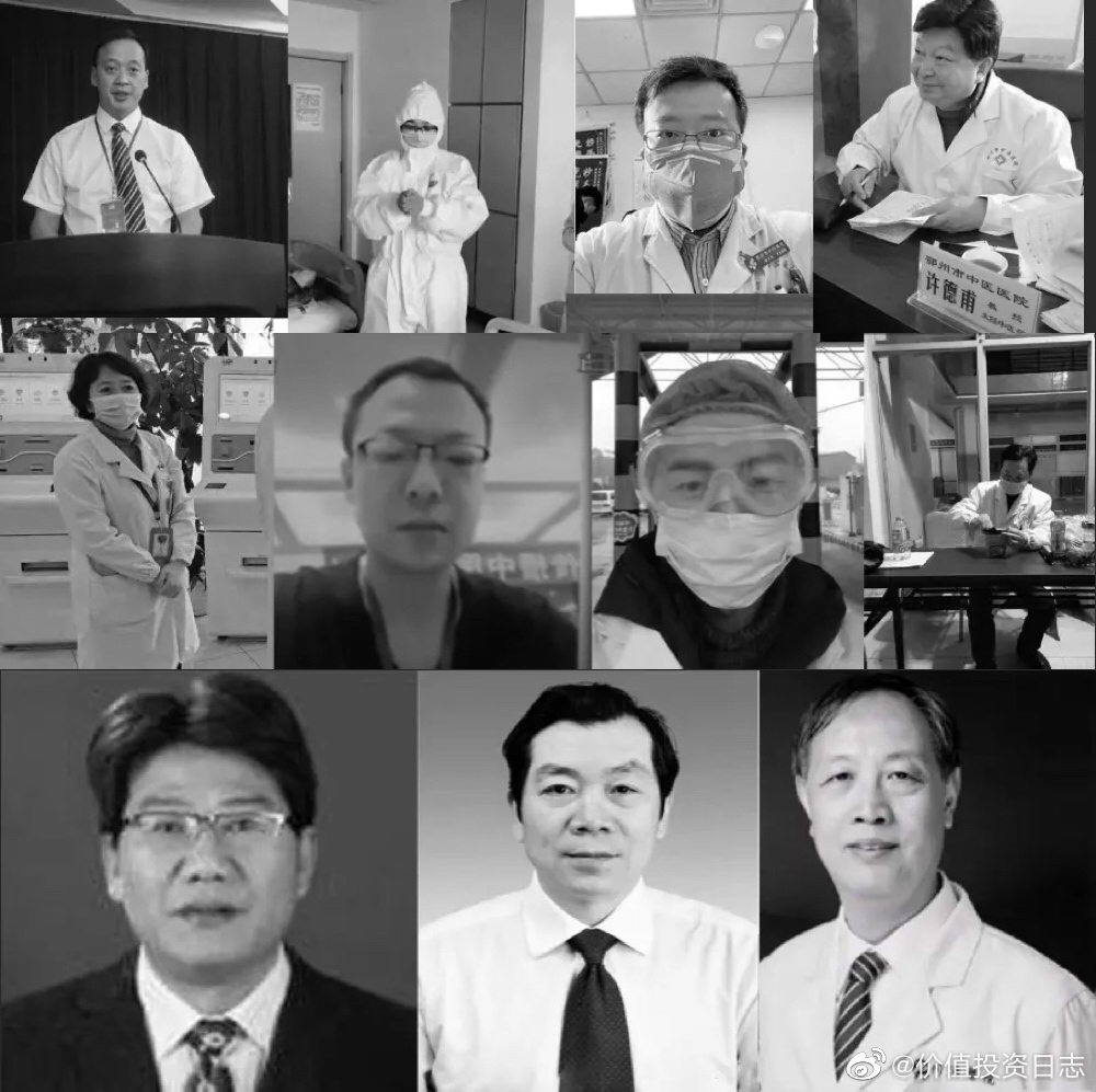 弘扬抗疫精神,护佑人民健康(致敬人民白衣英雄-贺抗住院医师-爱问