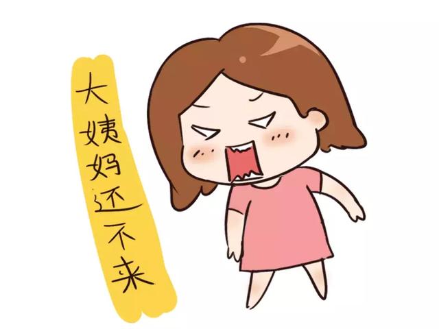 首先当肥胖达到一定程度时,正常月经周期妇女可能会月经紊乱,多以月经