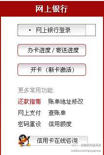 网上银行交易BDM2213户名不一致什么意思_