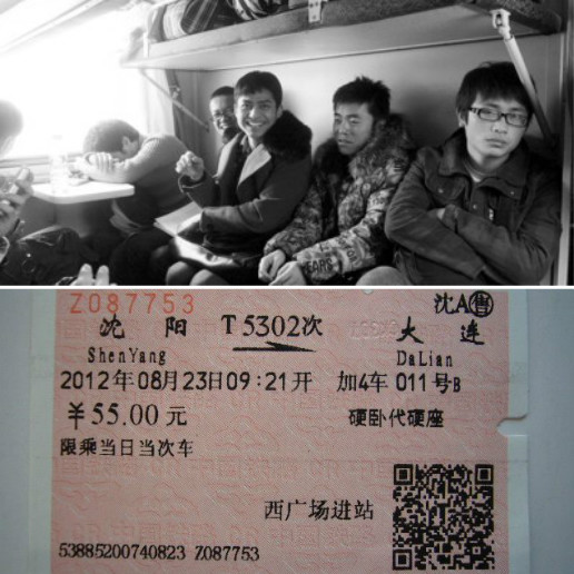硬卧代硬座_新空快速硬座图片_t81硬座车厢_火车硬座 ...