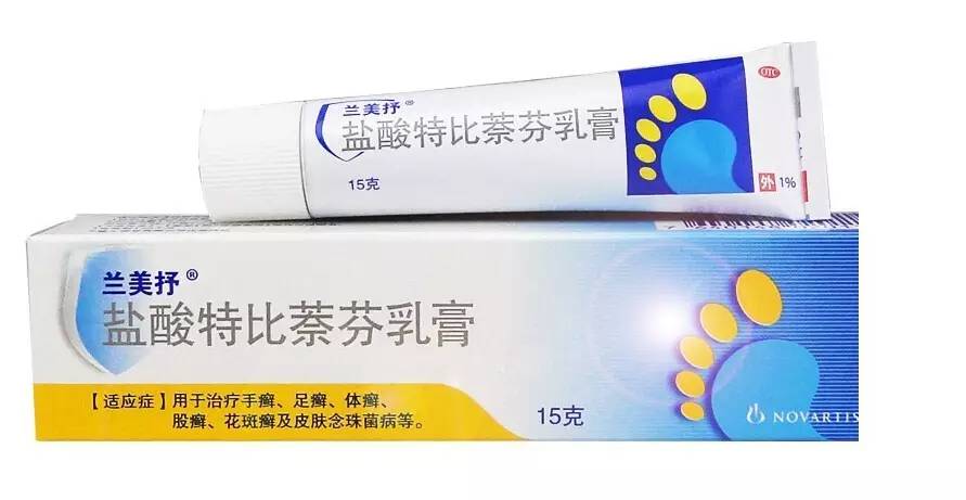 盐酸特比萘芬乳膏,商品名叫兰美抒,每天涂抹2两次,疗程1-2周,兰美抒