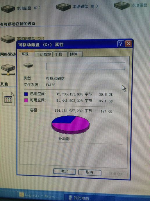 u盘隐藏文件怎么显示_如何显示u盘的隐藏文件_u盘文件不显示但显示占用空间