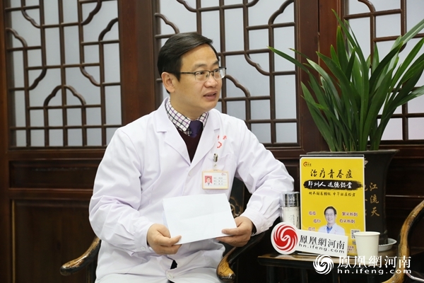 【凤凰网河南"妙手仁心"李志忠:用马拉松精神征服皮肤病治疗