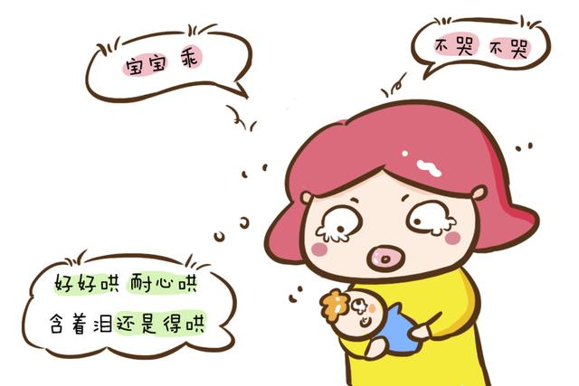 "我家有个夜哭郎",宝宝该睡的时间总哭闹怎么办?这样做最有效