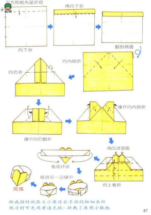 怎么用纸折爱心