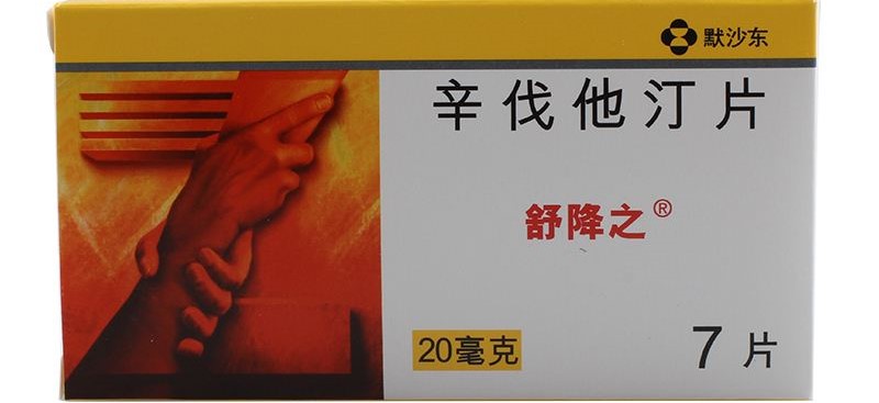 他汀类降脂药的最佳服用时间