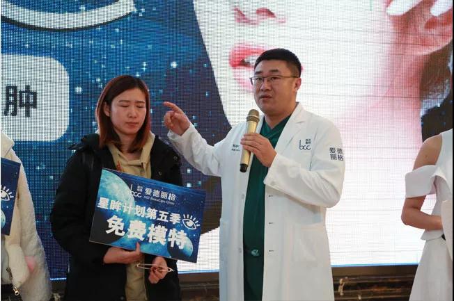 她们的"睛"彩蜕变,我们以后会一一呈现~敬请期待yo~ 冯勇医生的