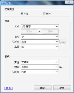 Bandicam录出来的视频卡,电脑本身不卡视频帧