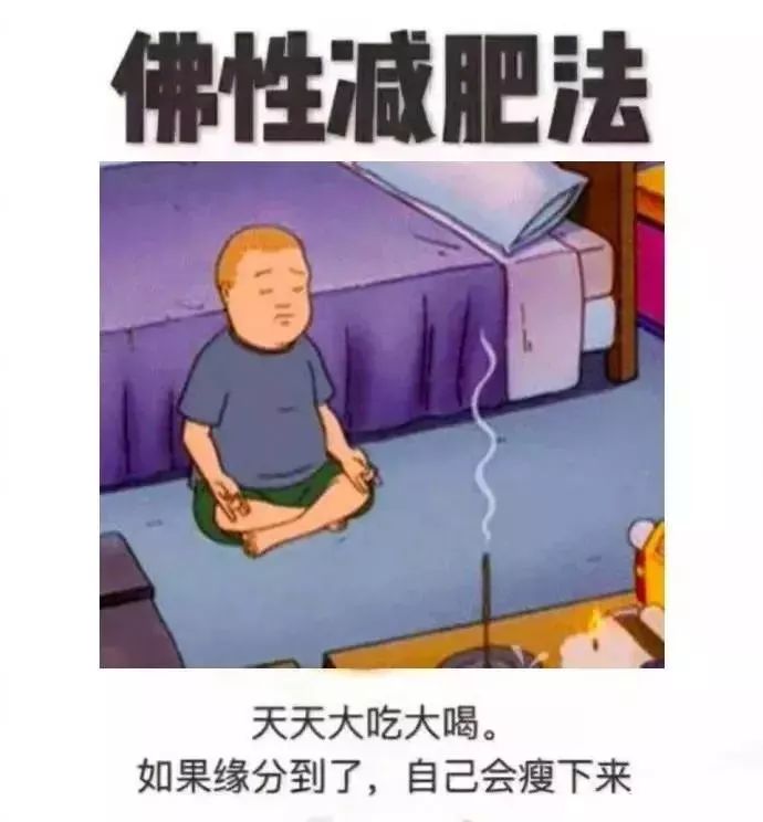 减肥太难?何必折磨自己受痛苦,吸脂轻松瘦!