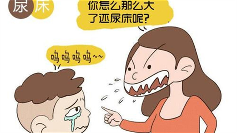 宝宝出现经常尿床是什么原因