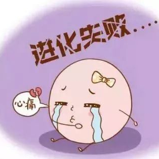 卵巢为何早衰?卵巢如何保养?