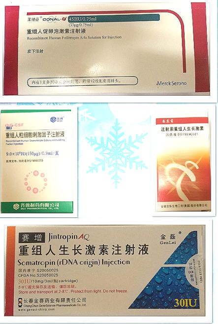 天呐,我把药冻成冰了!
