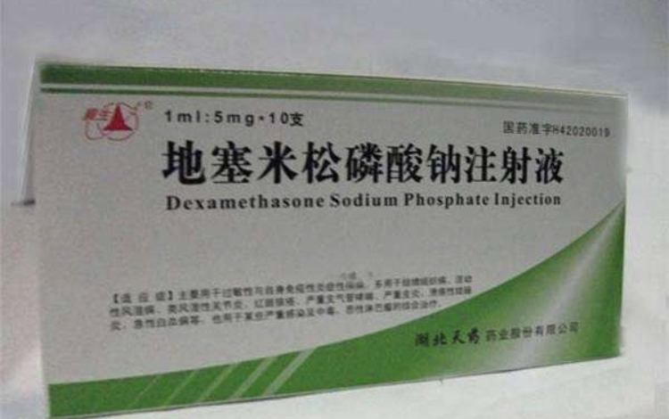 肺部感染患者挂头孢后过敏性休克,怎么用药抢救