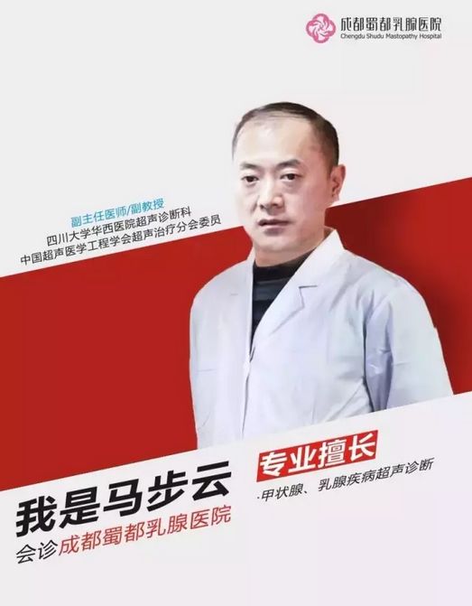 邱惠娜-爱问医生