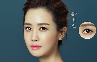 不同脸型适合的双眼皮类型?