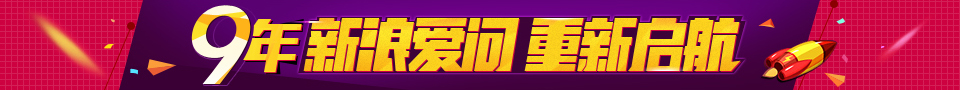 问题详细页顶部