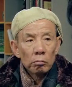 爱情公寓第四季第13集里的老头是谁 爱问知识人
