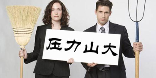 加州经济总量实力强大_内心强大的图片(3)