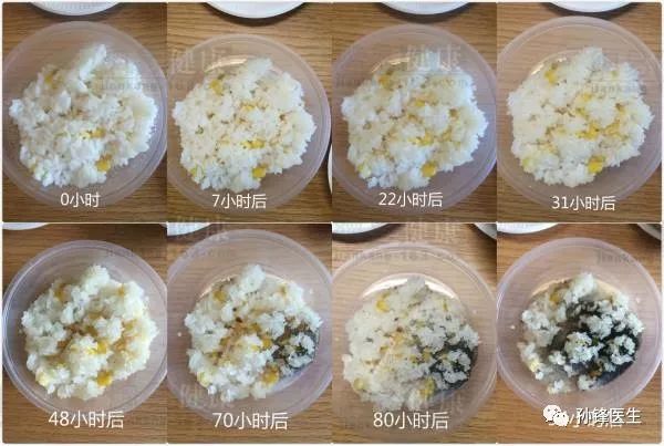 而且这种加工后的产品,可比发霉花生难识别多了 变质的米饭