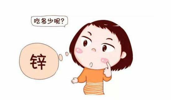 锌是补什么的 新浪（移动端）