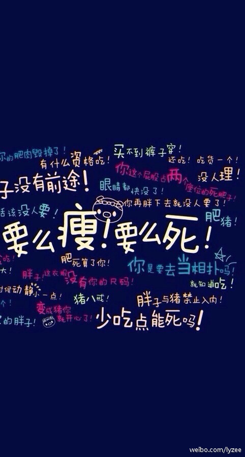 !急求效果好,副作用小的减肥产品?真的有效吗