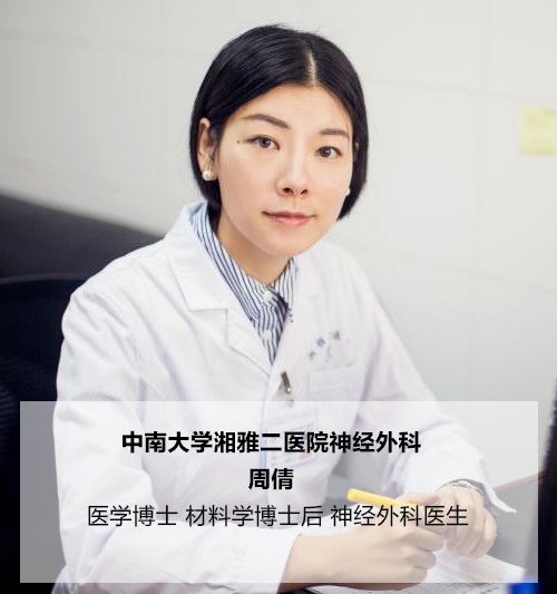 妊娠期痔疮——难以言说的痛-周倩主治医师-爱问医生