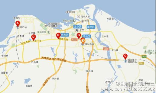 海口火车站到省妇幼保健院的公交路线